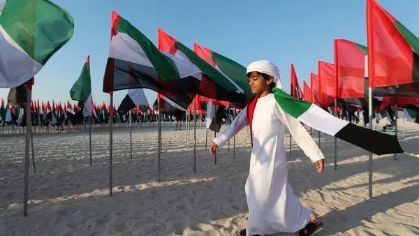  اليوم الوطني لدولة الإمارات العربية المتحدة 