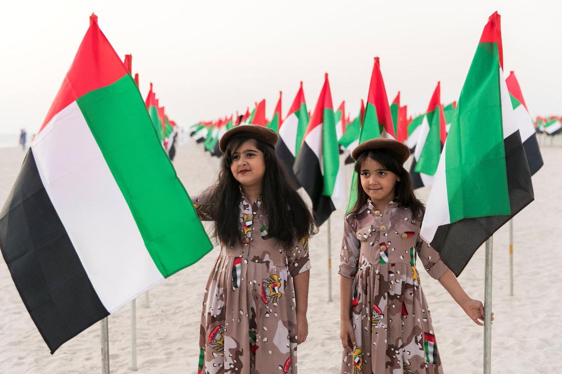  اليوم الوطني لدولة الإمارات العربية المتحدة 