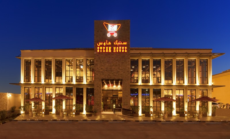 THE STEAK HOUSE 