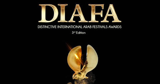 مهرجان ضيافة مهرجان ضيافة