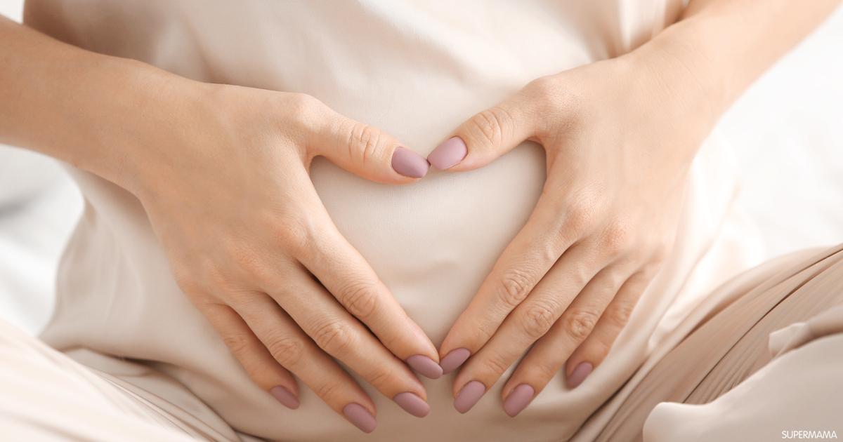 ما هي اعراض الحمل شهر الرابع ؟