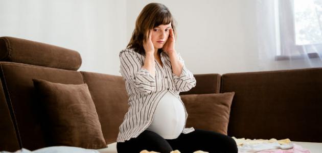 هل الزعل يؤثر على الجنين؟ 