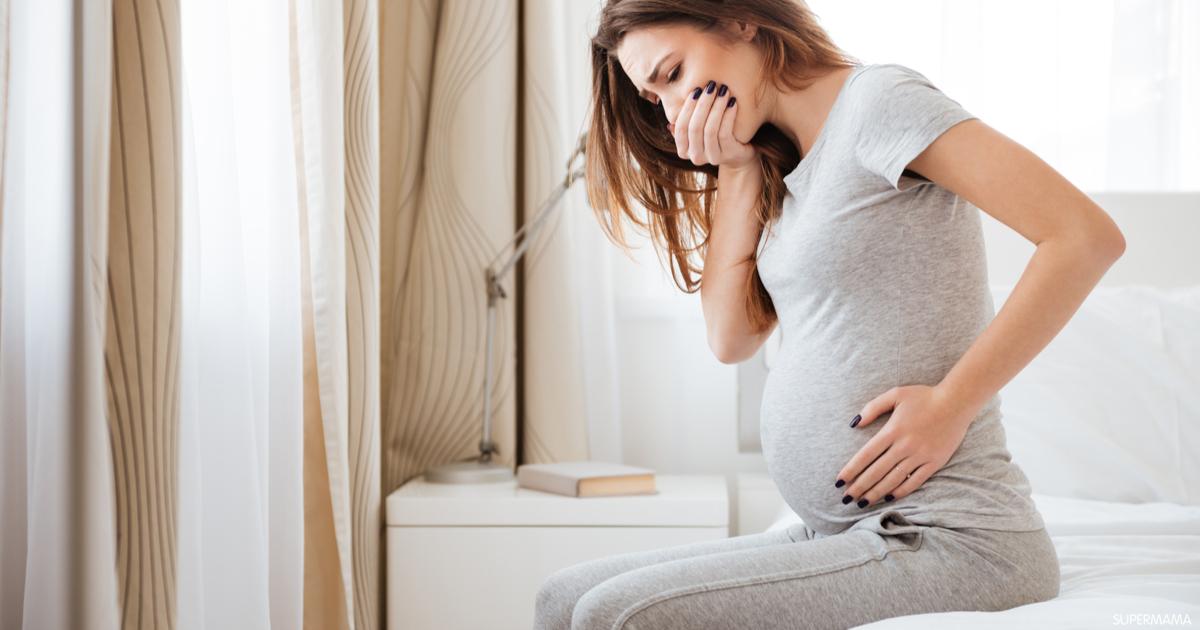 هل تخف أعراض الحمل في الشهر الثالث