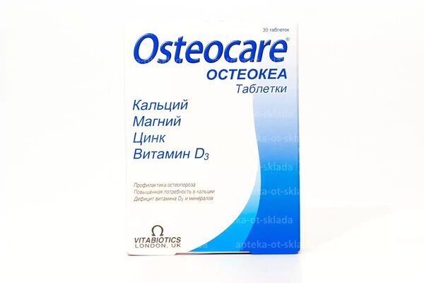 هل حبوب osteocare تزيد الوزن؟