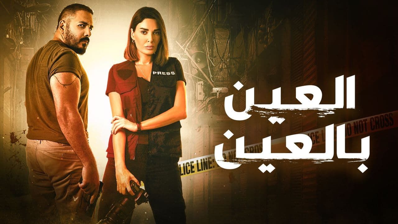 ماذا أشاهد على 